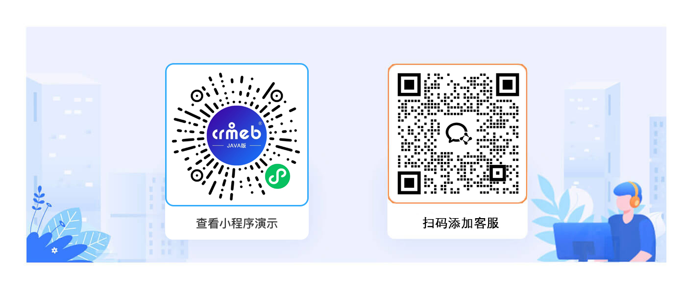 System Demonstration